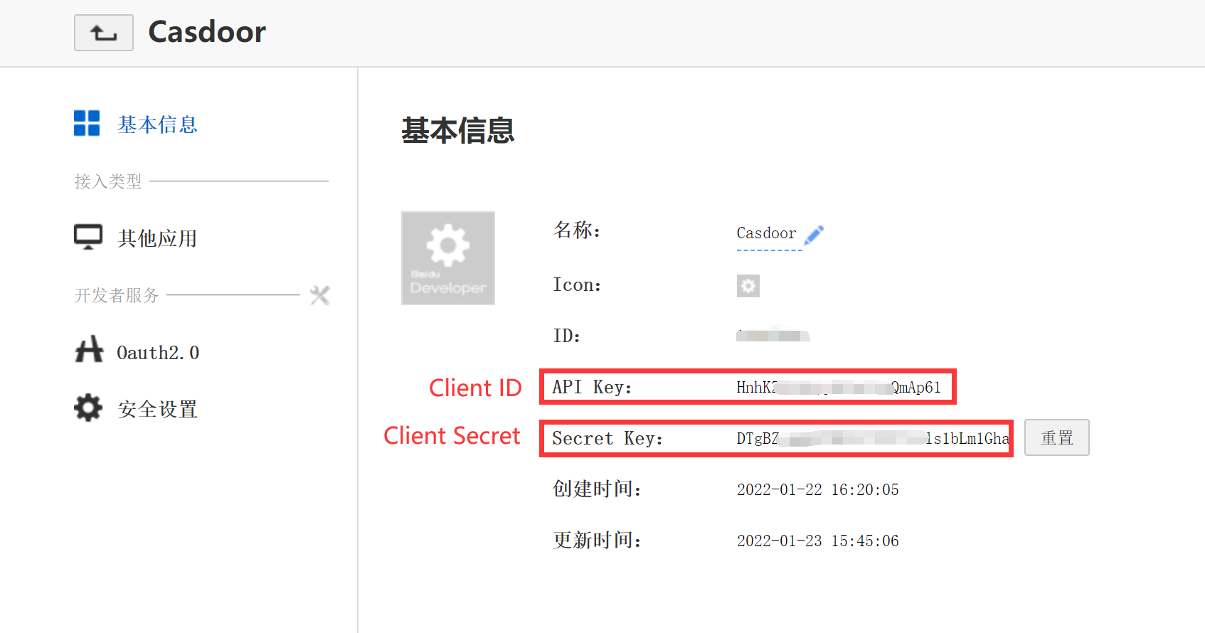 Baidu Client